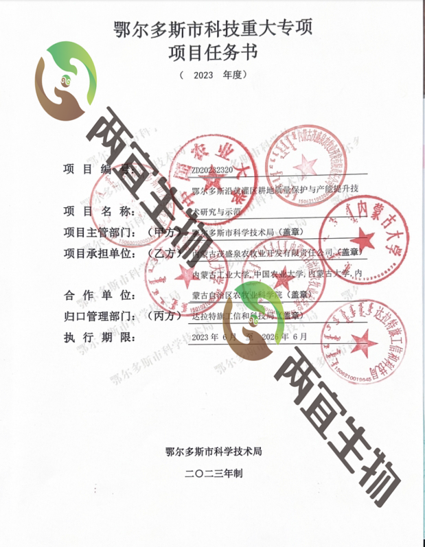 項目四.png 項目四.png